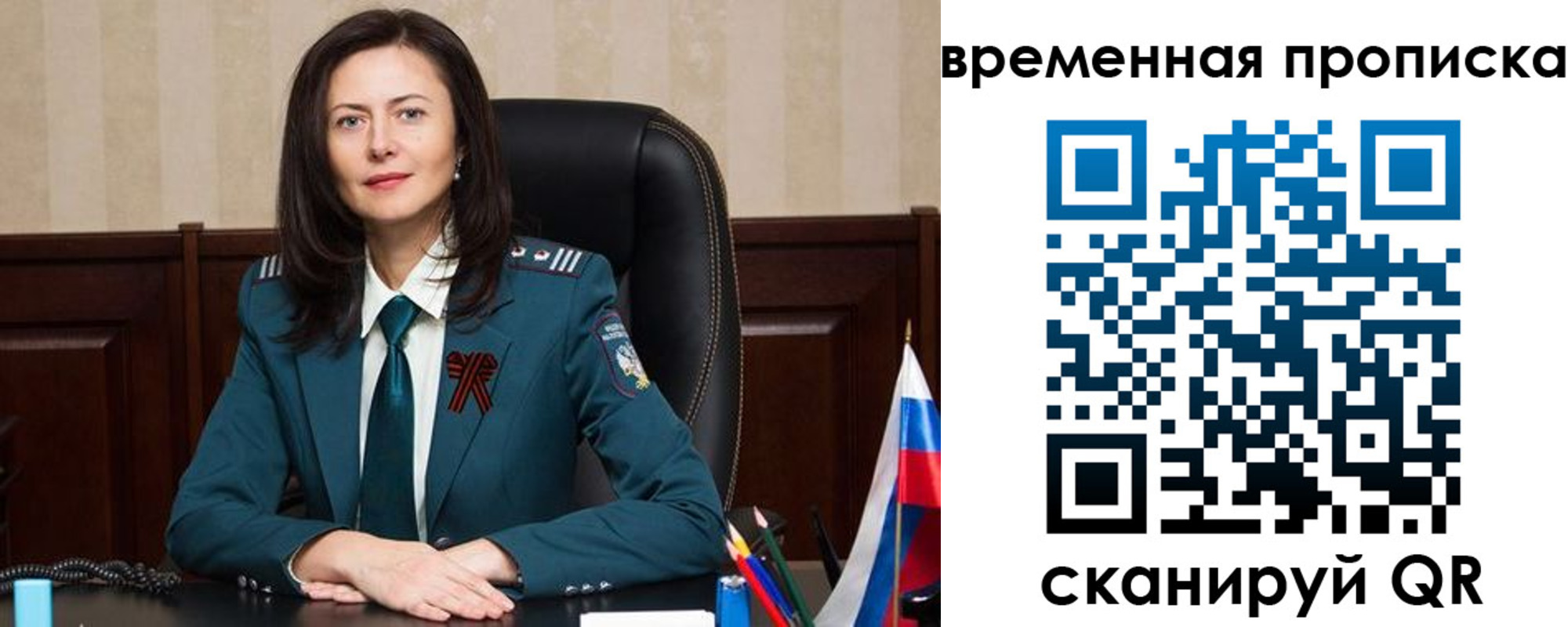 форма 3 в Новочеркасске